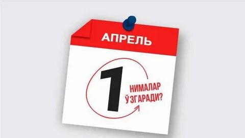 1 апрелдан Ўзбекистонда янги қоидалар: тиббиёт, радар ва тўлов тизимида ўзгаришлар