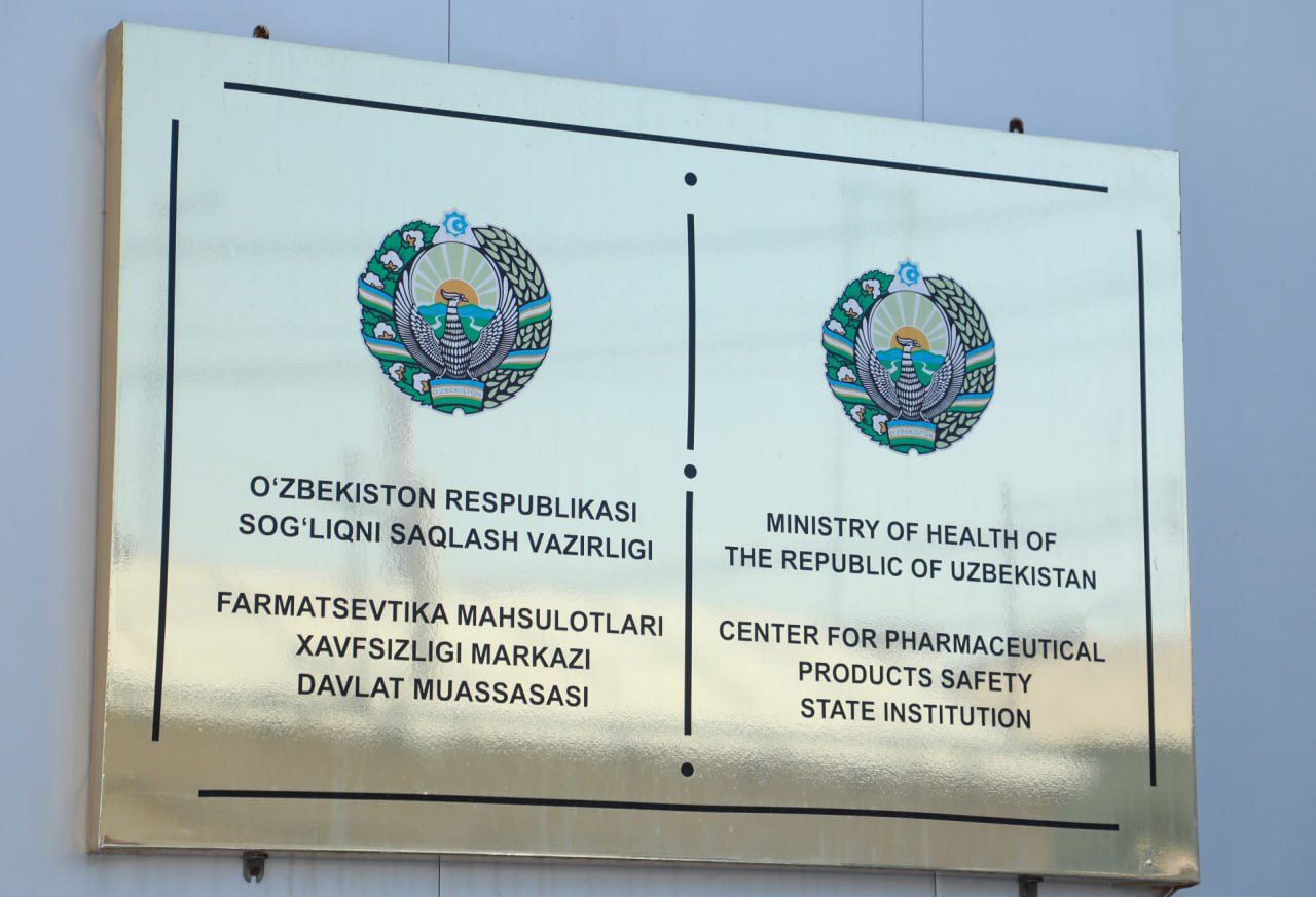 Лицензия талаб ва шартларини қўпол равишда бузган 23 та дорихона лицензияси бекор қилинди