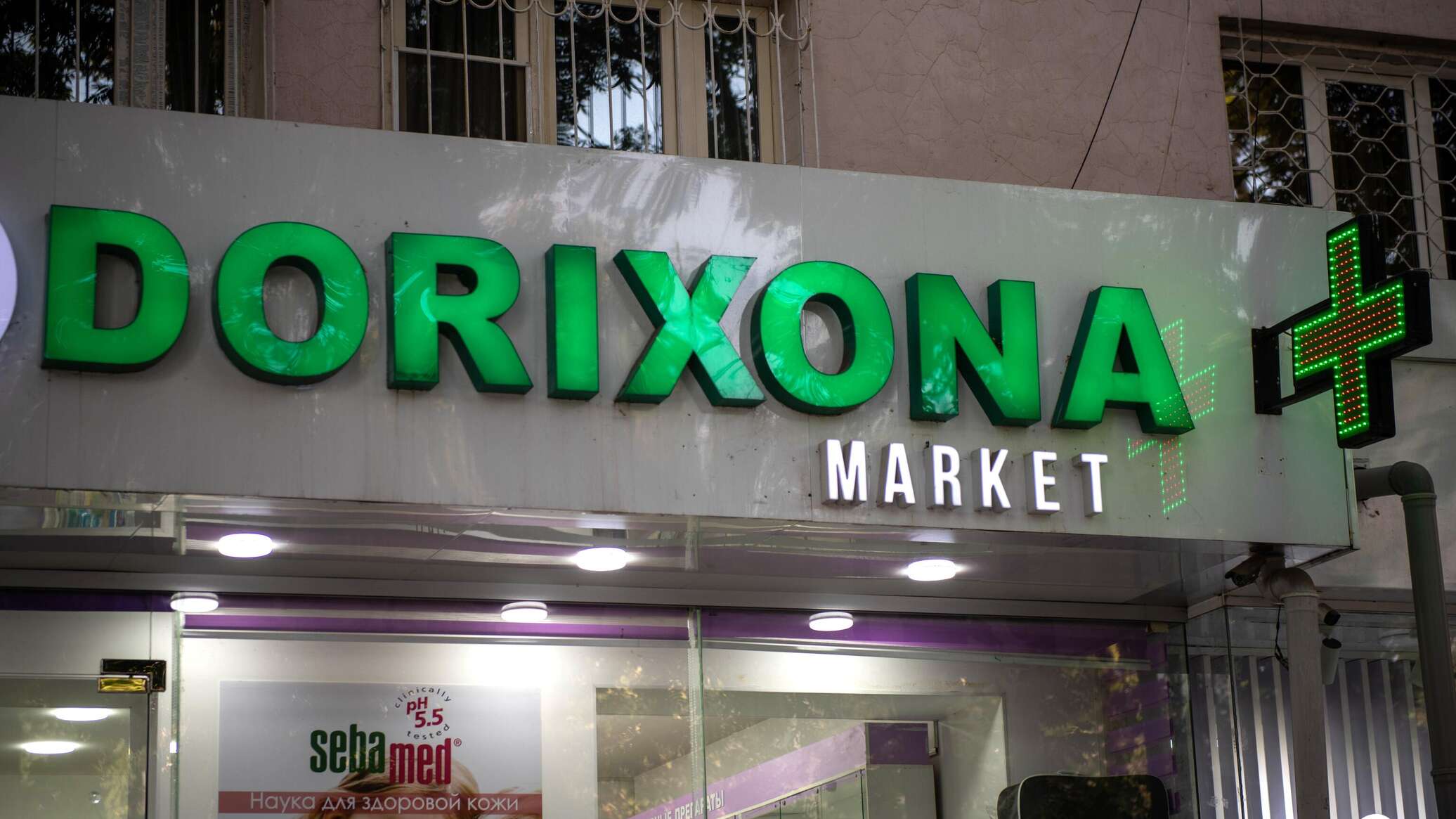 Лицензиясиз фаолият юритган 25 та дорихона жавобгарликка тортилди