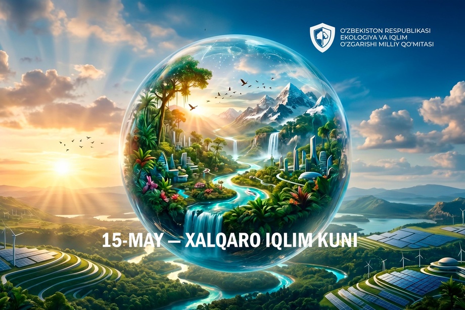 15 май – Халқаро иқлим куни. Бу қандай кун?