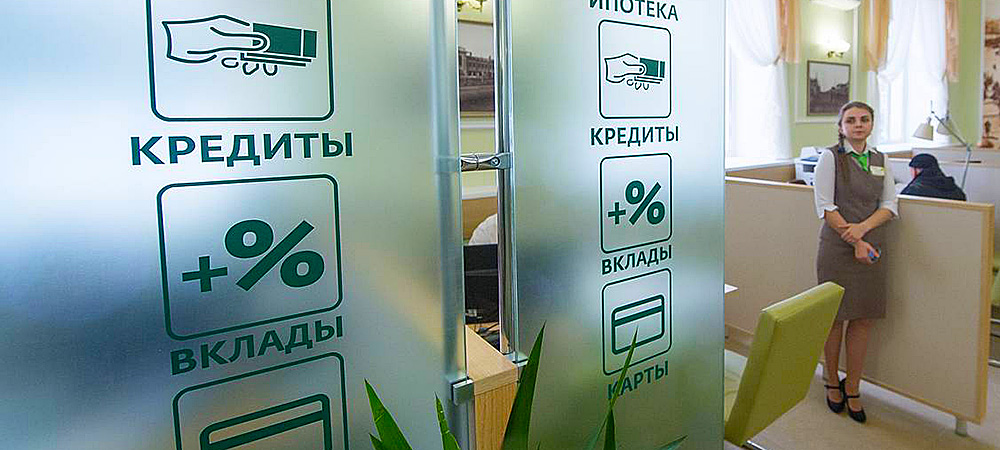 Айрим лидер тадбиркорларга 5 млрд сўмгача гаровсиз кредит берилади